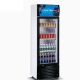 Profesjonalna Witryna Chłodnicza 550 x 590 x 1910 mm | 1-Drzwiowa Lodówka na Napoje